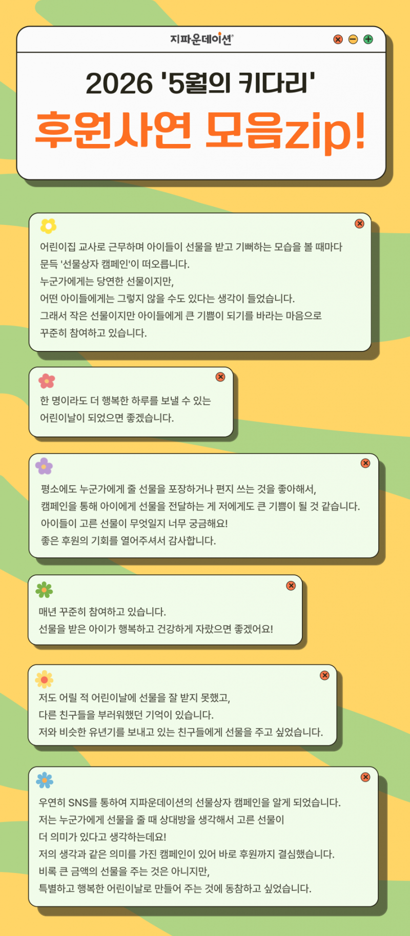 a3eab2db1aba575679e0505134fb5a86_1778486823_6026.png