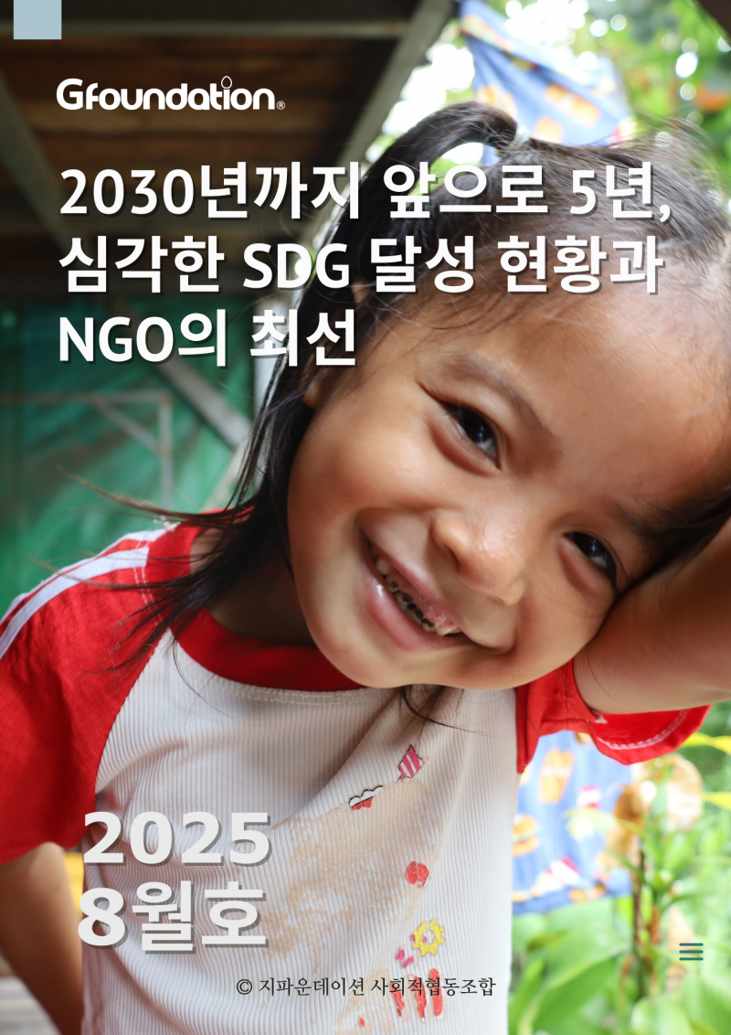 c183003ce8b3b2c353a88b2323b9effc_1756194847_0209.png